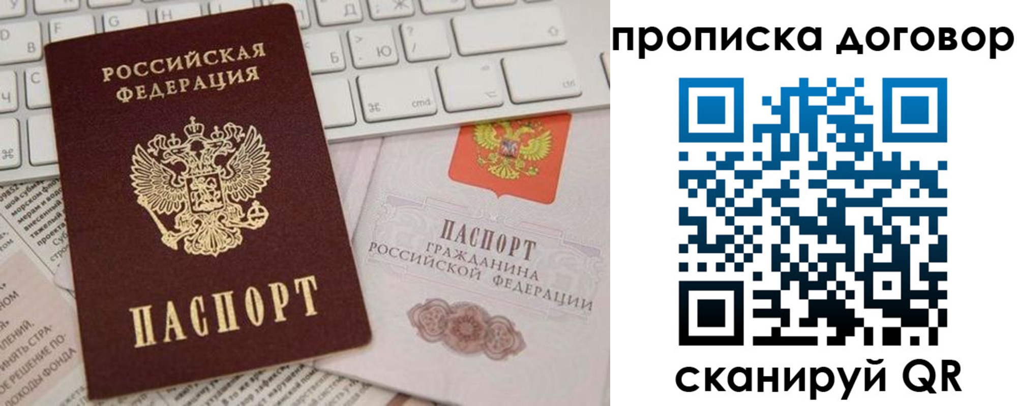 регистрация для дет. сада в Таштаголе