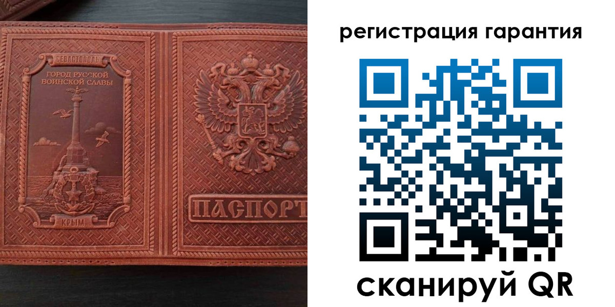 миграционный учет в Таштаголе