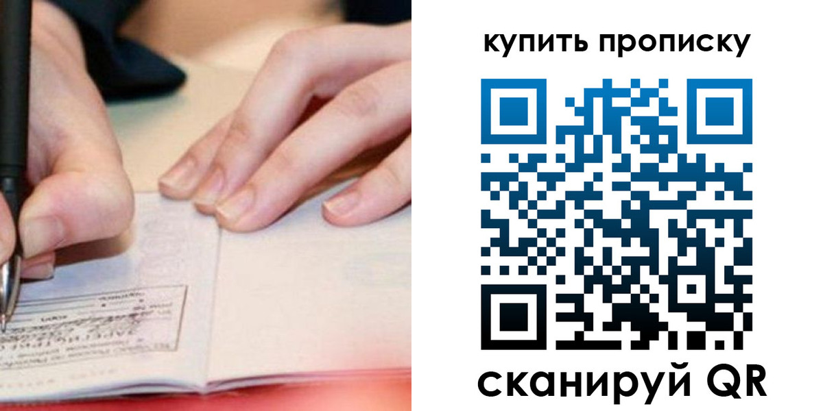 регистрация для школы в Таштаголе