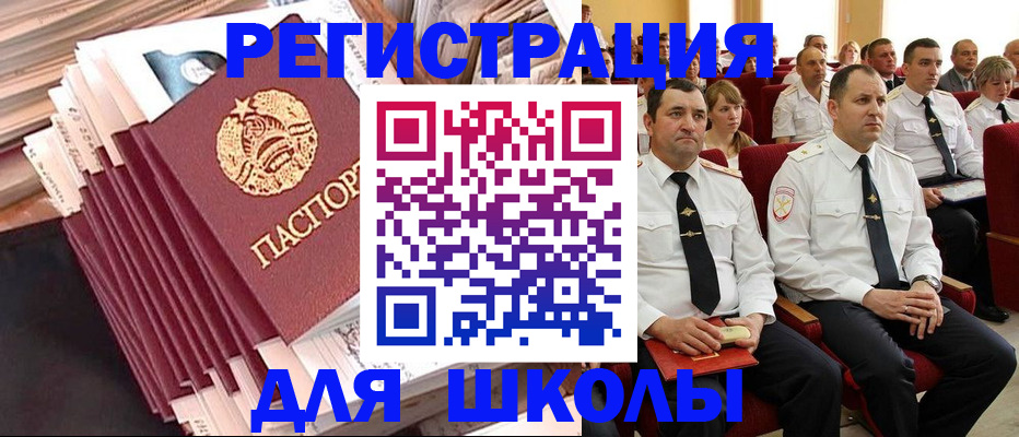 прописка гарантия в Таштаголе