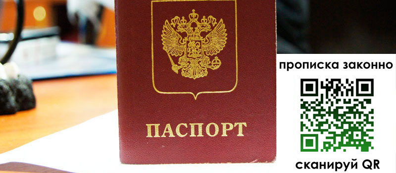 регистрация в Таштаголе регистрация в Таштаголе